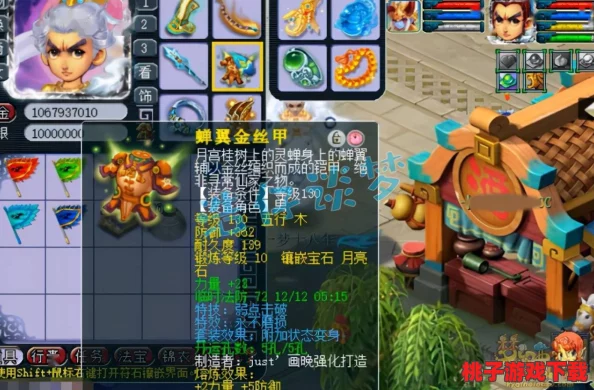 梦幻西游高玩必备：175级花果山角色专属，极致战力装备搭配指南与精选推荐