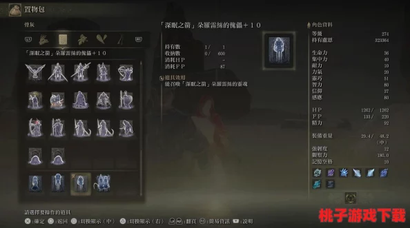 艾尔登法环深度探索：赛尔维斯傀儡选择策略，打造个性化战斗伙伴