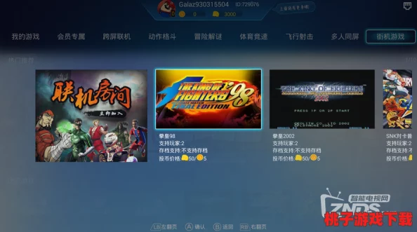 2024精选双人同屏畅玩手游宝典：热门耐玩合作游戏下载合辑，共享乐趣不间断！