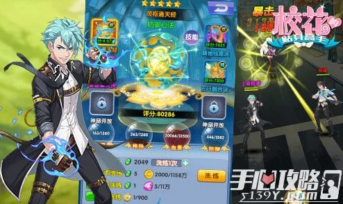 2024年度精选：沉浸式美女养成手游盛宴，探索魅力塑造新纪元的趣味合集