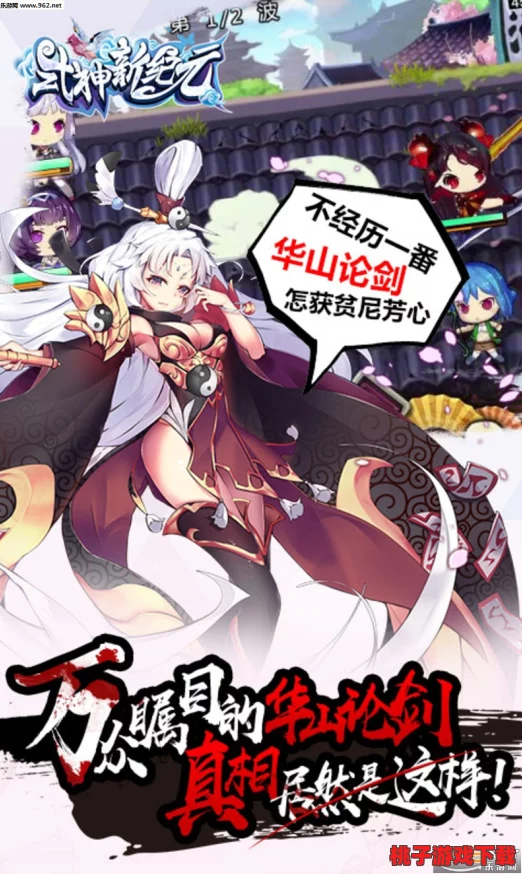 2024年度精选：沉浸式美女养成手游盛宴，探索魅力塑造新纪元的趣味合集