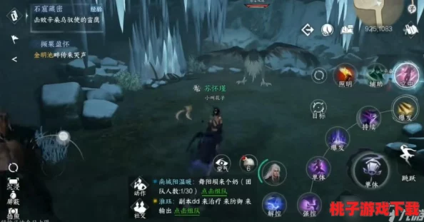 《逆水寒手游》详尽探索：解锁亚丁格桑奇遇全攻略，步步为营成就非凡江湖旅程