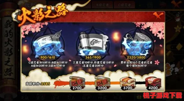 【独家放送】忍者必须死3 2024年9月尊享兑换码大揭秘，最新福利限时领取！