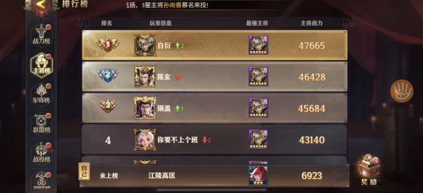 【独家放送】忍者必须死3 2024年9月尊享兑换码大揭秘，最新福利限时领取！