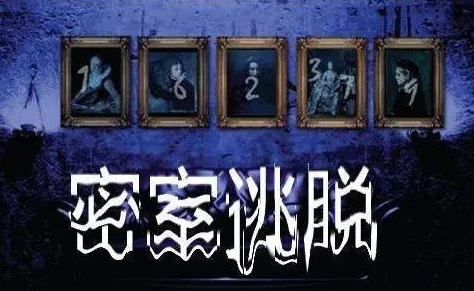 夜幕下的智勇交锋：脑力侦探夜跑追凶全攻略，解锁谜题与速度的双重挑战！