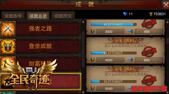 掌握归龙潮庆典：详尽攻略解锁熙攘天灯曲任务成就秘诀与步骤