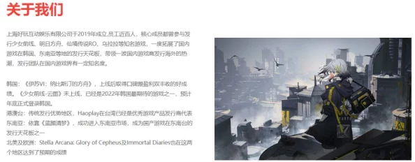 伊苏6：纳比斯汀方舟全职业战力深度剖析与强度梯度排行新视角