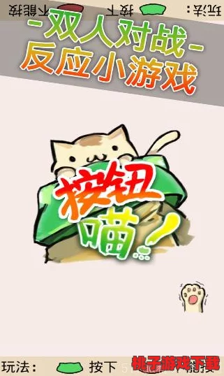 2024年精选必玩！热门双人协作对战游戏排行榜，畅享极致乐趣的2v2竞技下载推荐