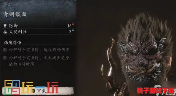 《黑神话：悟空》中蛇司药精魄的隐秘收集法则与高效获取策略指南
