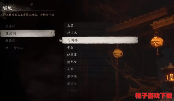 《黑神话：悟空》中蛇司药精魄的隐秘收集法则与高效获取策略指南