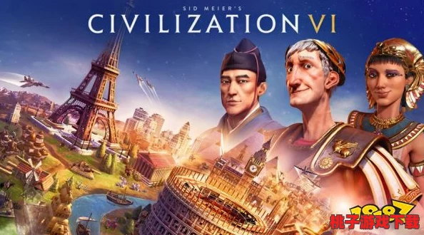Steam平台上《文明6》：解锁历史进程，启动策略与文化的辉煌篇章选择指南