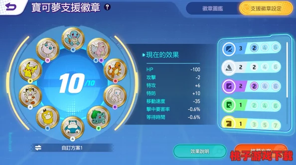 探索宝可梦大集结手游最新下载途径：官方认证渠道与独家福利版地址全揭秘！