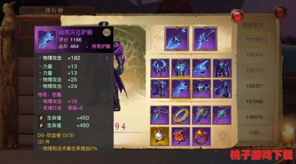 勇者装备抉择：木灵剑的坚韧守护VS水灵弓的灵动射击，哪一款更适合你的战斗风格？