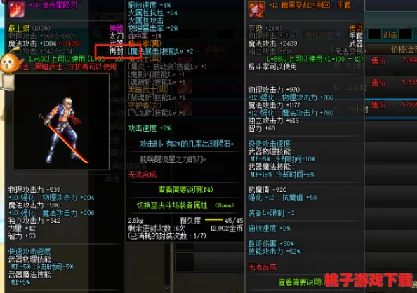 勇者装备抉择：木灵剑的坚韧守护VS水灵弓的灵动射击，哪一款更适合你的战斗风格？
