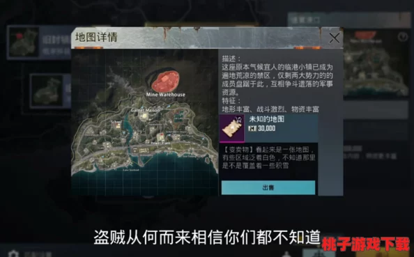 探秘地铁逃生：隐秘黑市坐标揭秘，冰河禁区深处的生存交易据点何在？