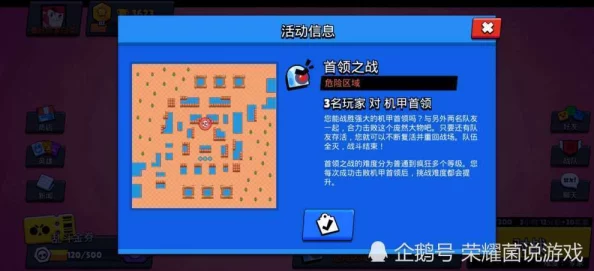 荒野乱斗高胜率英雄抽取策略：掌握技巧，提升概率至极限的实用指南