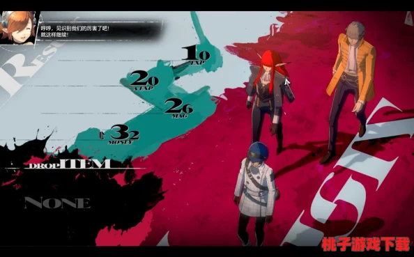 《暗喻幻想 ReFantazio》惊艳亮相TGS 2024：全新宣传片解锁奇幻世界奥秘，引领未来游戏潮流