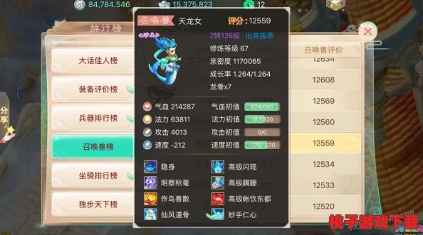 大话西游手游敏队女魔：全面剖析防御机制，精准构建抗性策略指南