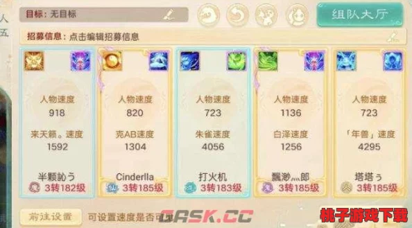 大话西游手游敏队女魔：全面剖析防御机制，精准构建抗性策略指南