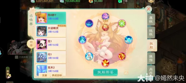 大话西游手游敏队女魔：全面剖析防御机制，精准构建抗性策略指南