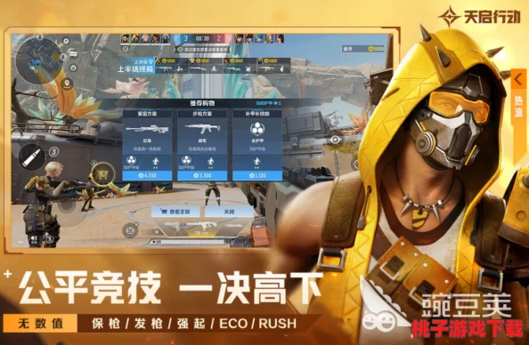 天启行动：全方位灵敏度优化指南，提升操控精准度与战斗响应速度策略推荐