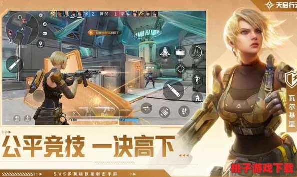 天启行动：全方位灵敏度优化指南，提升操控精准度与战斗响应速度策略推荐
