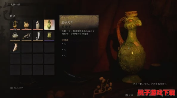 独步神话之旅：揭秘黑悟空专属琼浆酒品，全方位获取策略与品鉴指南