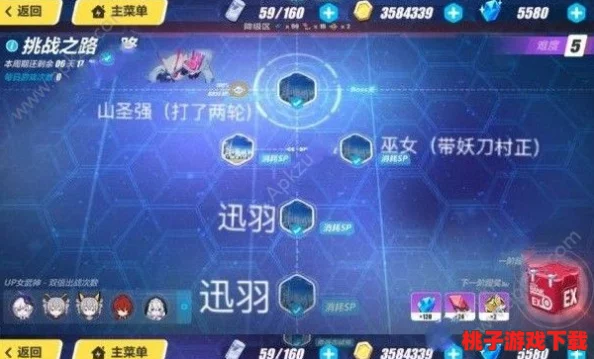 崩坏3悬赏委托全面攻略：解锁高效玩法，详解关卡挑战难度与丰厚奖励机制