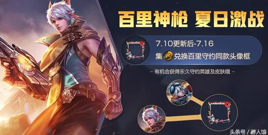 解锁王者荣耀七周年庆典宝箱秘笈：红蓝抉择，揭秘最佳开启策略与珍稀奖励倾向！