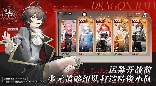 《龙族：卡塞尔之门》手游攻略大放送！高效获取体力值策略与途径全解析