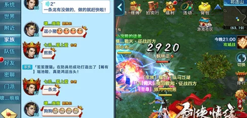《坎公骑冠剑》灵魂点数奥秘大起底：气泡差异深度剖析与高效攻略策略分享
