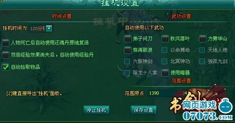 《坎公骑冠剑》灵魂点数奥秘大起底：气泡差异深度剖析与高效攻略策略分享