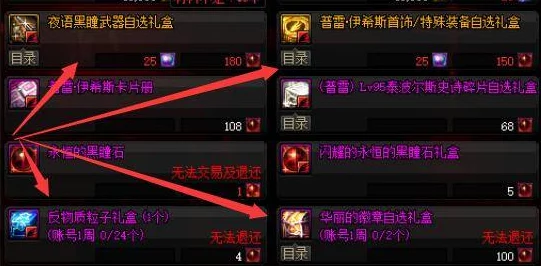 《坎公骑冠剑》灵魂点数奥秘大起底：气泡差异深度剖析与高效攻略策略分享