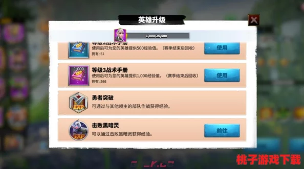 终极策略指南：万龙觉醒最终旗帜建造方案与高效搭配技巧，解锁游戏巅峰挑战