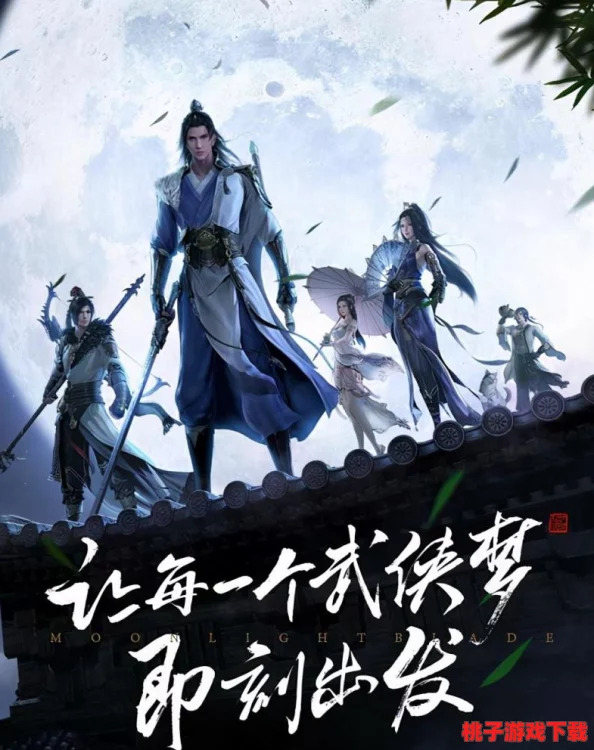 《江湖如梦》角色选择指南：揭秘心愿单中哪位侠客最契合你的武侠梦？