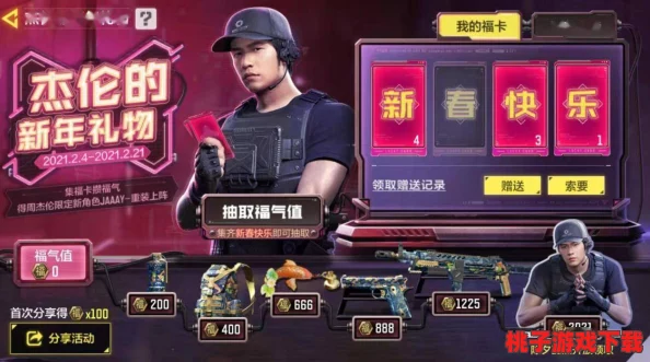 《使命召唤手游》独家攻略：解锁稀有黄金皮肤的高效策略与技巧大公开