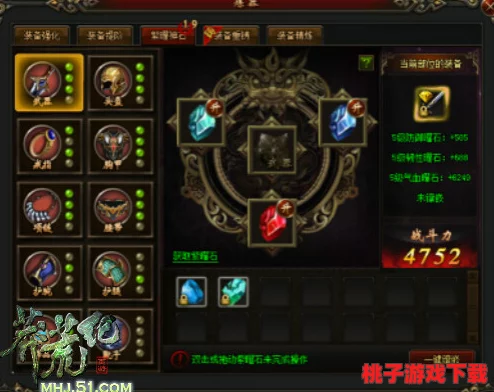 星辰陨落之夜：新手必看！打造无敌开荒阵容，最强策略搭配指南