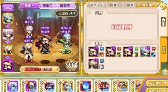 星辰陨落之夜：新手必看！打造无敌开荒阵容，最强策略搭配指南