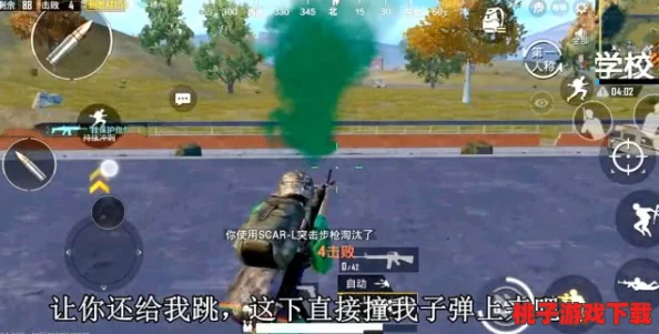 地铁逃脱游戏中，全面剖析：哪款步枪伤害输出最高，助你制霸战场？
