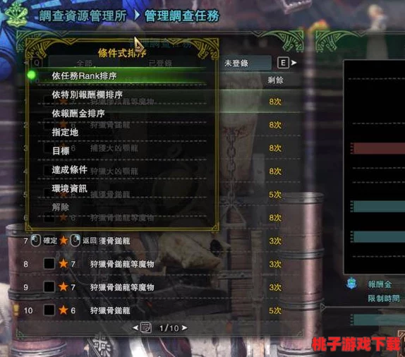 《怪物猎人》系列中，掌握潜行艺术：揭秘精准蹲下操作键位与战术应用技巧