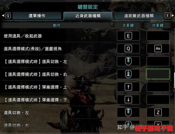 《怪物猎人》系列游戏中高效防御技巧：一键解锁，掌握关键按键抵御凶猛兽潮