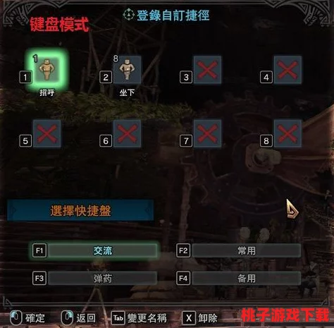 《怪物猎人》系列游戏中高效防御技巧：一键解锁，掌握关键按键抵御凶猛兽潮