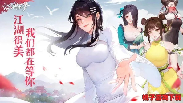 探索江湖绮梦：上官妙语最强阵容策略搭配指南，打造梦幻武侠团队新篇章