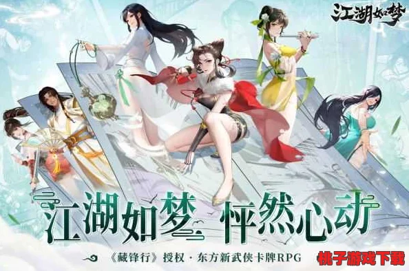 探索江湖绮梦：上官妙语最强阵容策略搭配指南，打造梦幻武侠团队新篇章