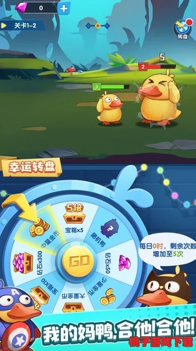2024年精选：专为2至5岁幼儿打造的热门益智与趣味手机游戏下载指南