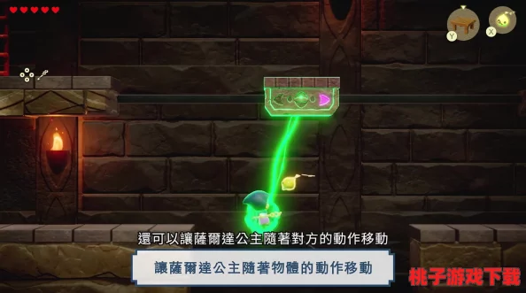 塞尔达传说：重塑智慧之光，挑战沙尘暴中的凶残试炼
