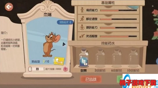 猫和老鼠手游策略深掘：暴怒知识卡图鉴全解析，揭秘各角色专属搭配秘籍