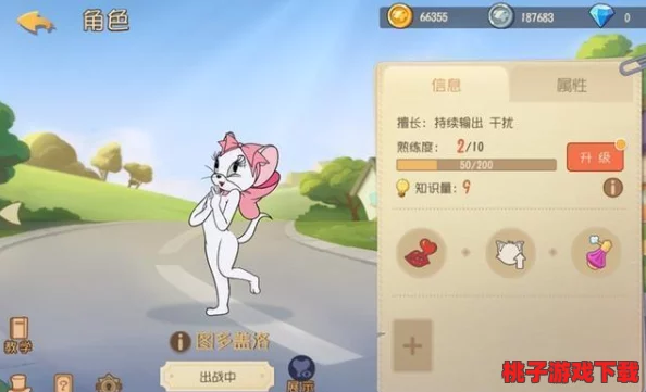 猫鼠大作战：揭秘侦探杰瑞的独特魅力与全技能实战应用
