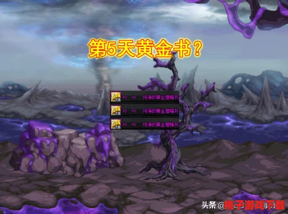 探寻DNF启动瞬间：揭秘经典游戏标志性的开始图标背后的故事