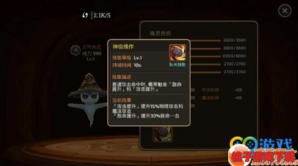洛克王国手游：全面掌握魔法石获取策略，解锁游戏新境界的独家指南